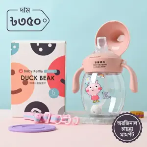 প্রিমিয়াম চায়না মামপট ৩৫০ টাকা