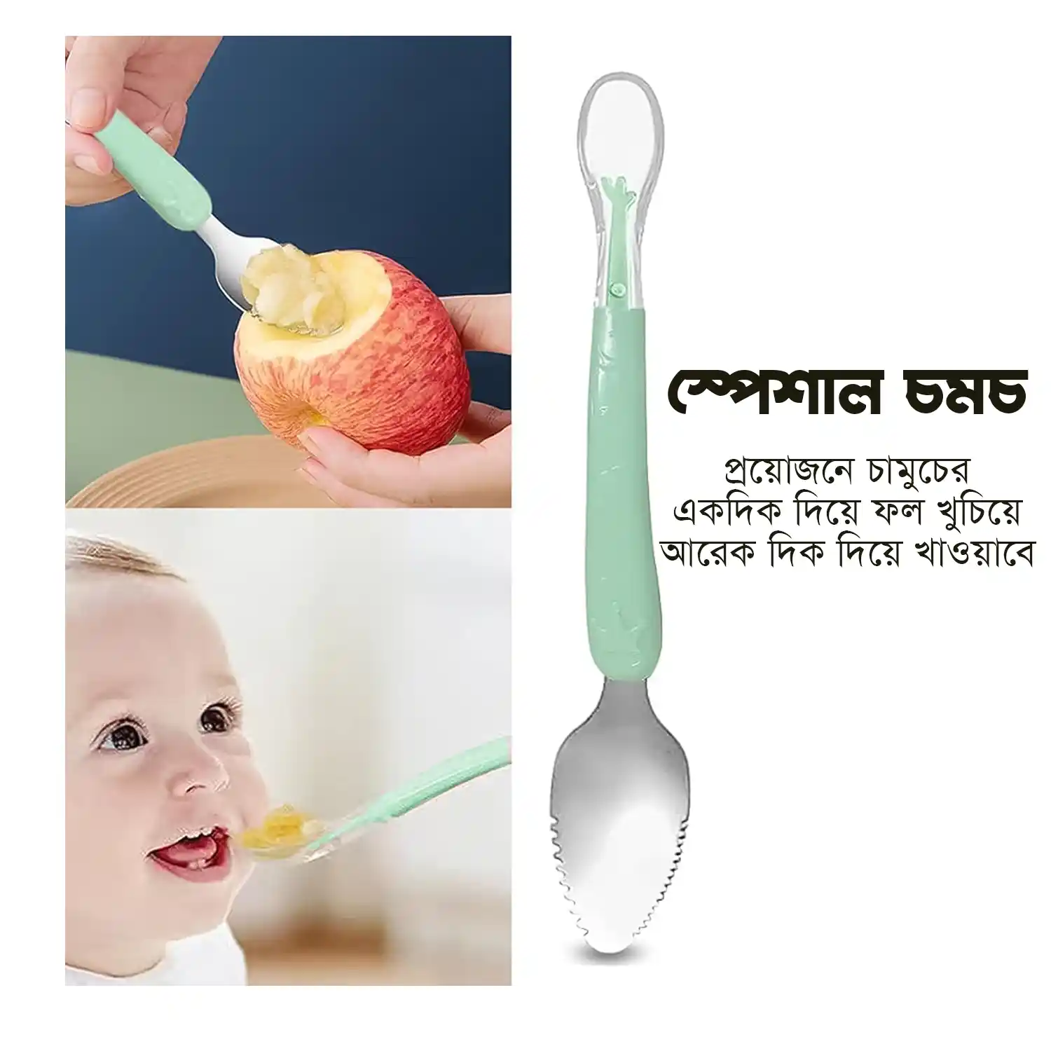 একদিকে ফল কুরবে আরেক দিকে খাবে ১২০ টাকা