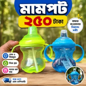 সুপার মামপট ১ পিস ২৫০ টাকা