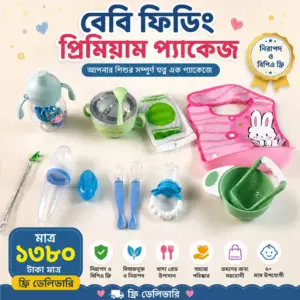 ১৩৮০ কম্বো