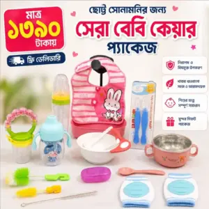 প্যাকেজ ১৩৯০ টাকা