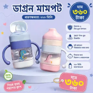 ড্রাগন মামপট ৩৬০ টাকা নিউ আইটেম