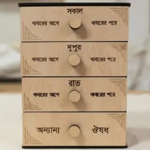 ৪ লেয়ারের ওষুধ বক্স ৬০০ টাকা