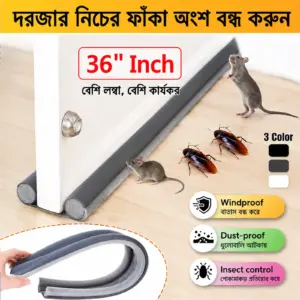 দরজা ফম ৯০ টাকা ১ পিস