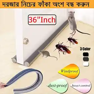 দরজা ফম ৯৫ টাকা