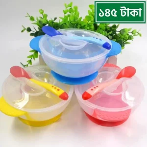 খিচুড়ি বাটি