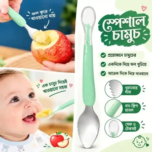 স্পেশাল চামুচ ১ পিস ১১৫ টাকা ফল কুরনী