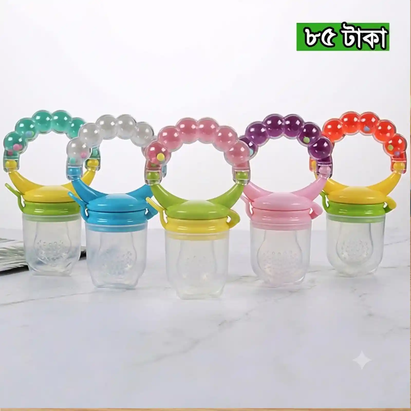 ফল চুষনী