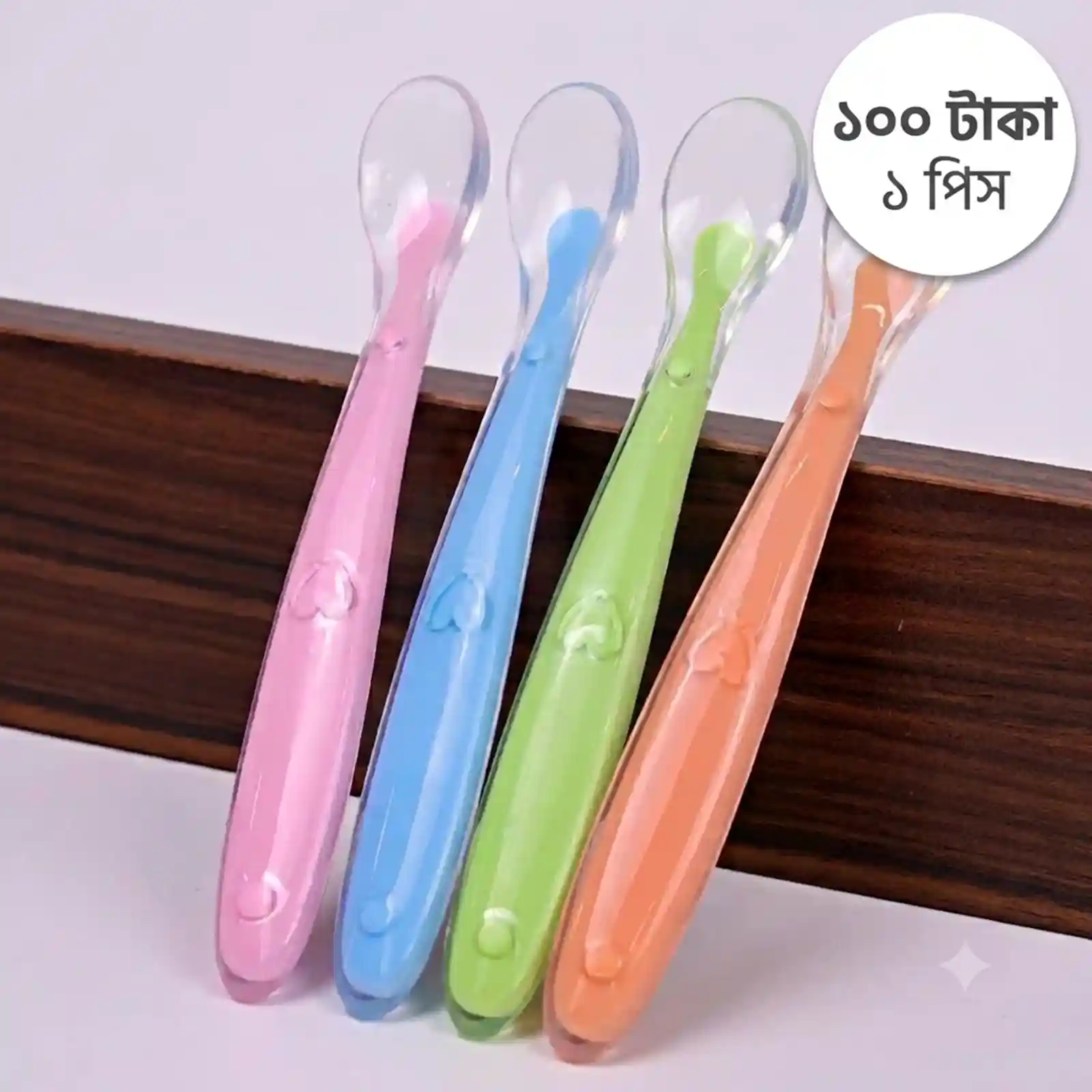ফুল সিলিকন চামুচ ১ পিস