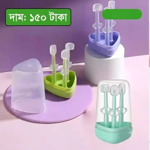 ৩ পিসের সিলিকন ব্রাশ