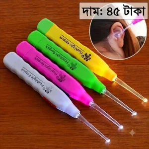 কান পরিস্কার