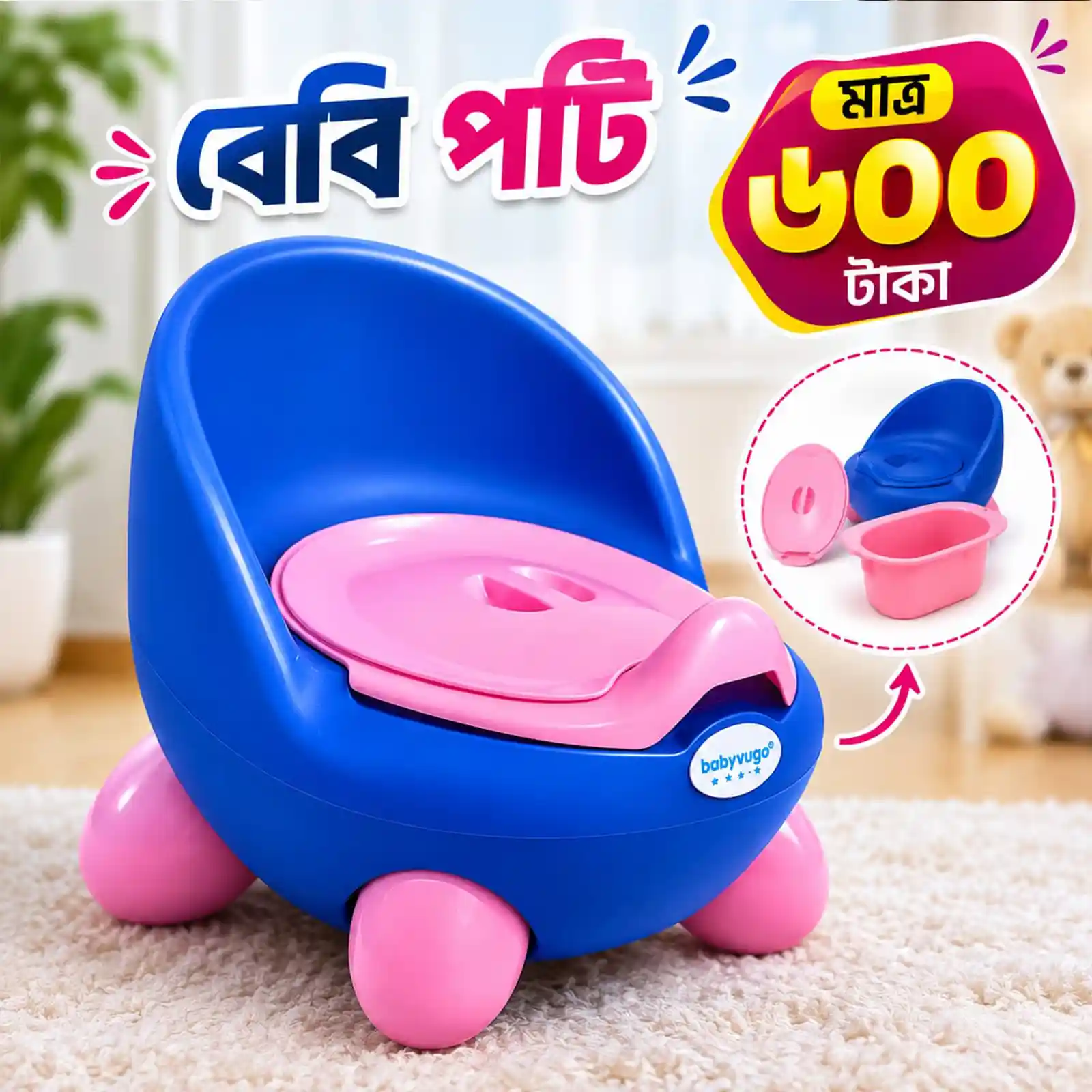 বেবি কচ্ছপ পটি ৬০০